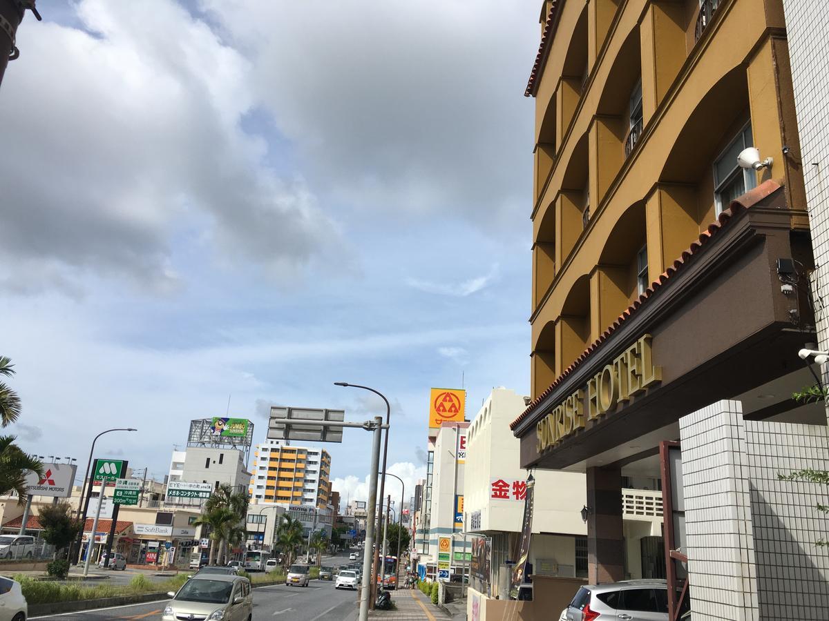 日出观光酒店 沖繩 外观 照片